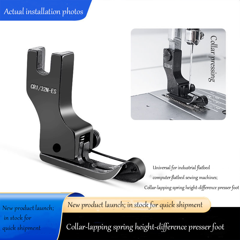 Sewing Factory - ตีนผีเหล็กไทเทเนียมสีดำแบบสูง-ต่ำพร้อมสปริง ใช้ได้กับจักรเย็บผ้าอุตสาหกรรม/จักรเย็บผ้าคอมพิวเตอร์ รุ่น CR1/CL1