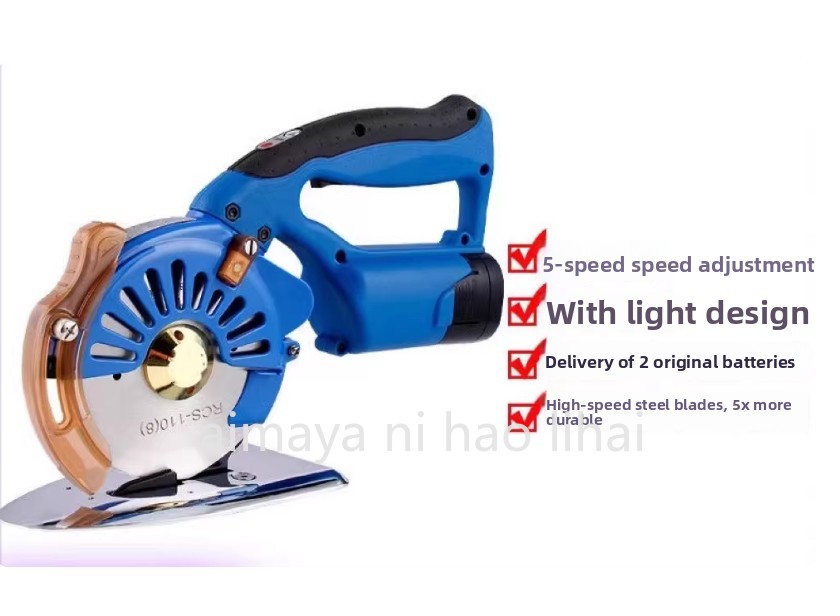 Rotary Cutter Fabric - กรรไกรไฟฟ้าไร้สาย กรรไกรตัดผ้าไฟฟ้า แบบวงกลม ขนาด 100/110/125 มม.