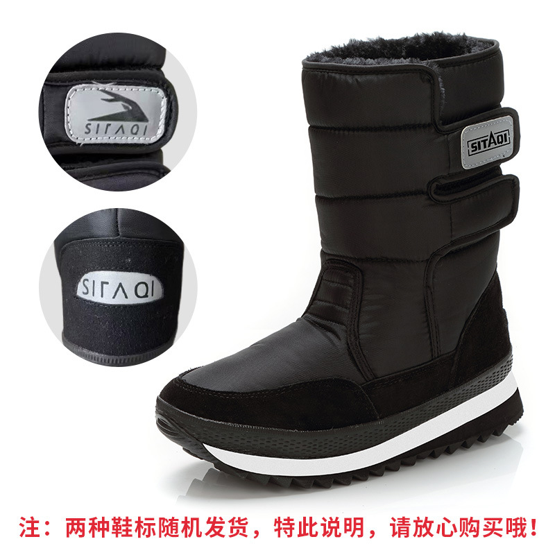 รองเท้าบูทหิมะผู้ชายแบบหนาบุด้ - Sewing Nylon บทวิจารณ์และราคา