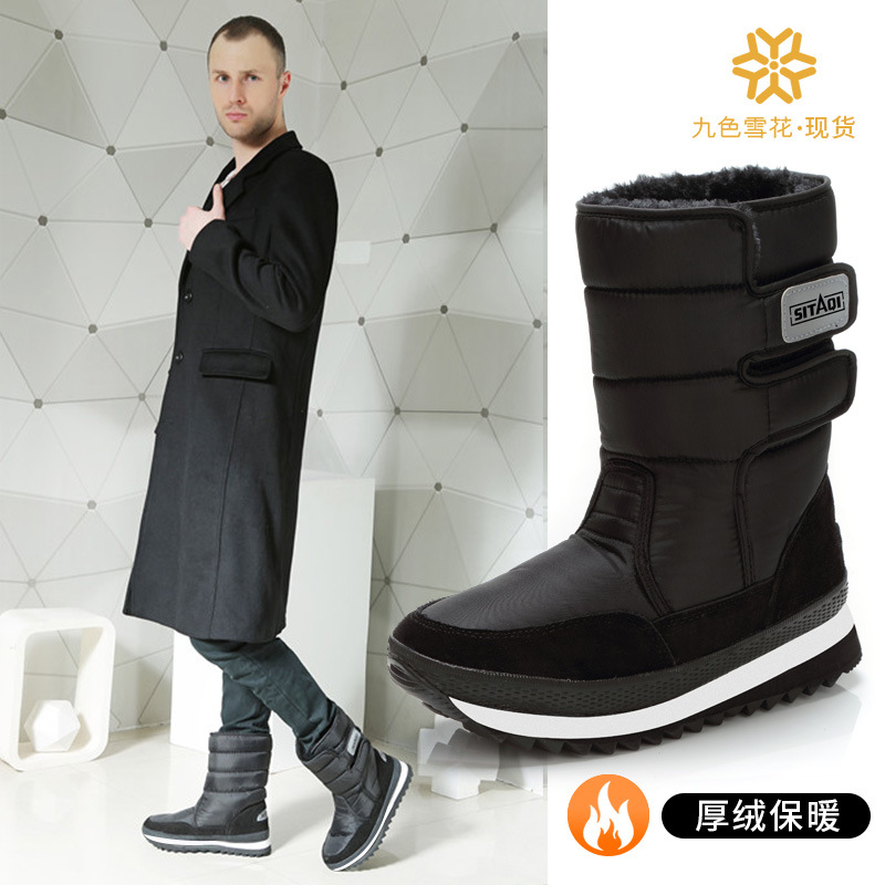 รองเท้าบูทหิมะผู้ชายแบบหนาบุด้ - Sewing Nylon บทวิจารณ์และราคา